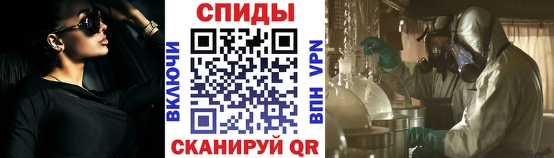 Amphetamine Premium  Хилок 