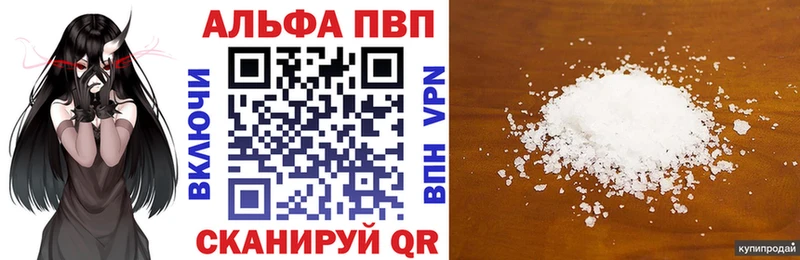 A-PVP СК  Хилок 