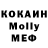 Меф мяу мяу 4 MMC Kleo ILA