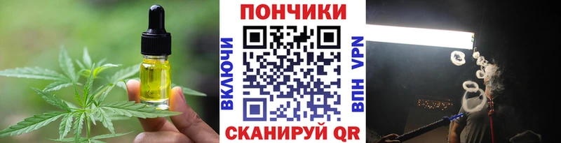 купить  цена  blacksprut вход  Печенье с ТГК конопля  Хилок 