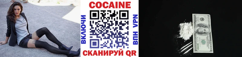 МЕГА онион  Хилок  Кокаин Перу 