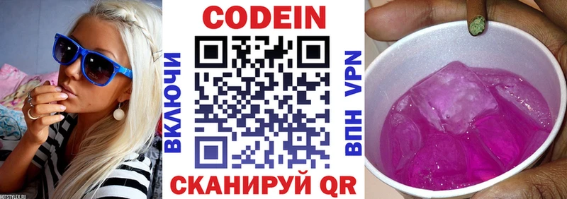 сайты даркнета состав  Хилок  Кодеиновый сироп Lean напиток Lean (лин) 