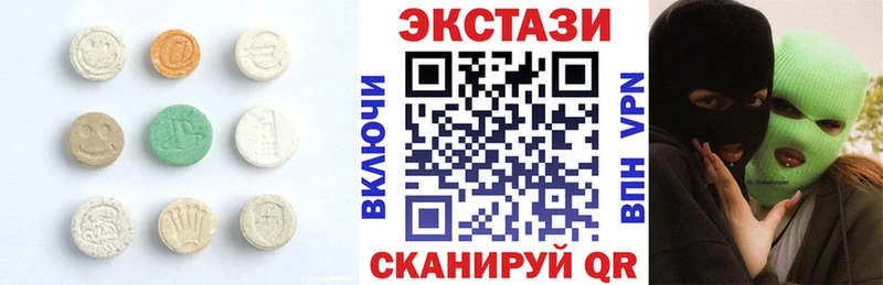 Ecstasy 99%  нарко площадка официальный сайт  Хилок 