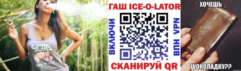 ГАШ хэш  Хилок 