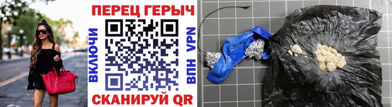 KRAKEN как зайти  магазин    Хилок  Героин VHQ 