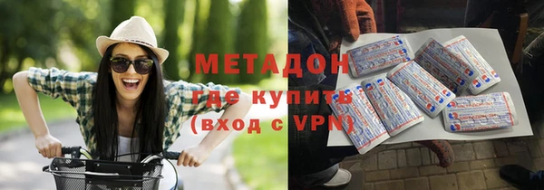 МДМА Арсеньев
