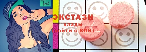 кокаин VHQ Армянск