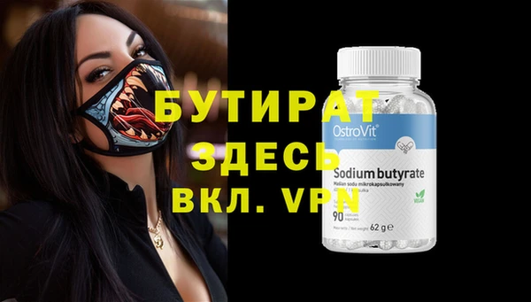 МДМА Арсеньев