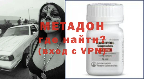 МДМА Арсеньев