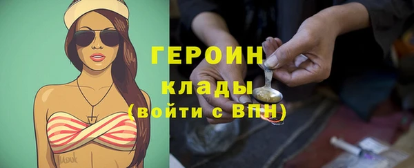 героин Аркадак