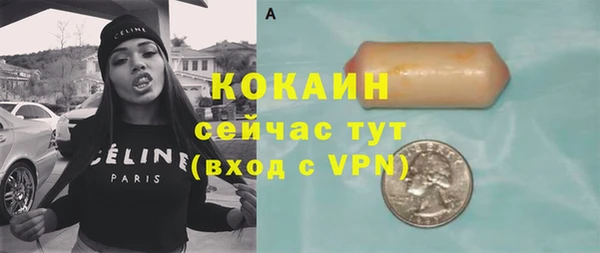 кокаин VHQ Армянск