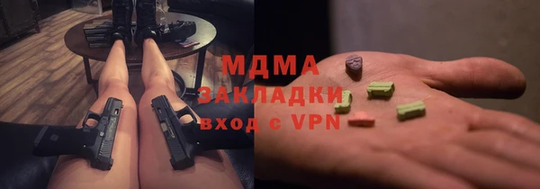 кокаин VHQ Армянск