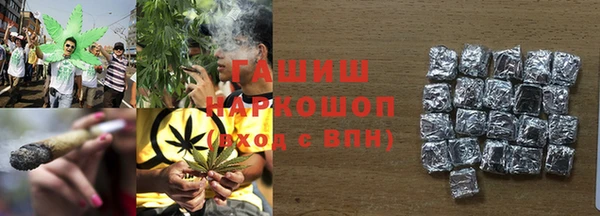 кокаин VHQ Армянск