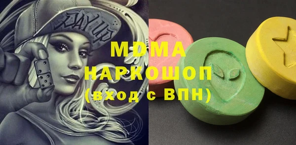 кокаин VHQ Армянск