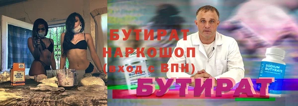 кокаин VHQ Армянск