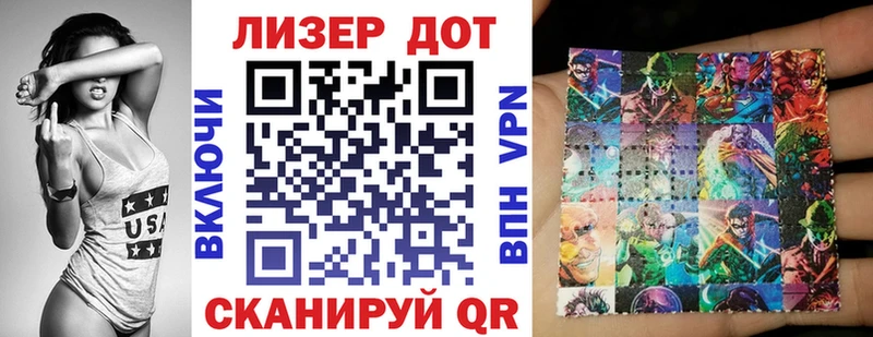 Марки 25I-NBOMe 1,8мг  купить  цена  гидра ССЫЛКА  Хилок 