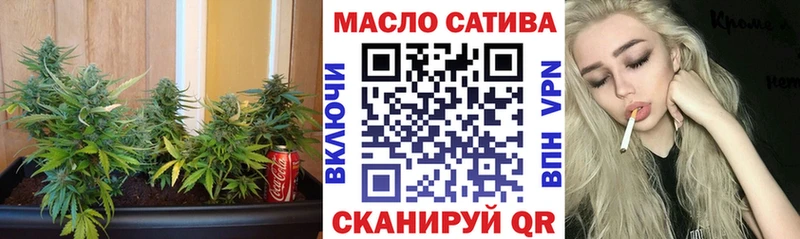 магазин  наркотиков  Хилок  дарк нет состав  Дистиллят ТГК гашишное масло 